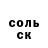АМФЕТАМИН Розовый laylayadrian
