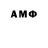Меф VHQ Mr. Xmypp