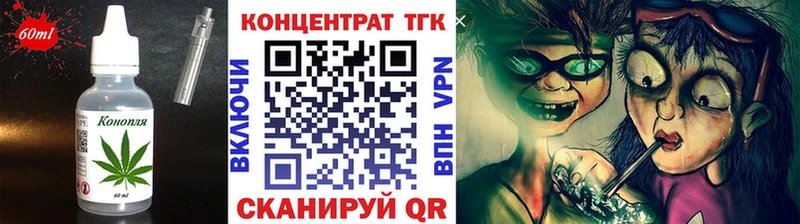 Печенье с ТГК конопля  Емва 