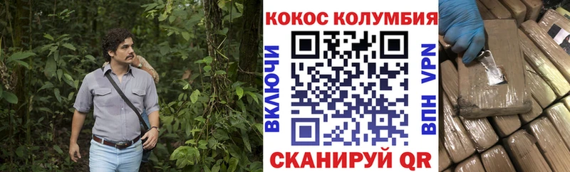 КОКАИН 97%  Емва 