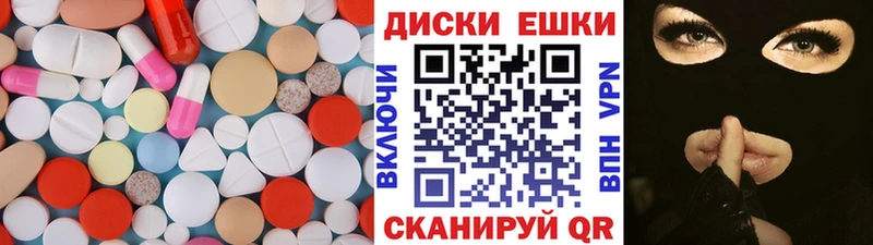 Экстази Philipp Plein  закладка  Емва 