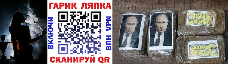 ГАШИШ VHQ  Емва 