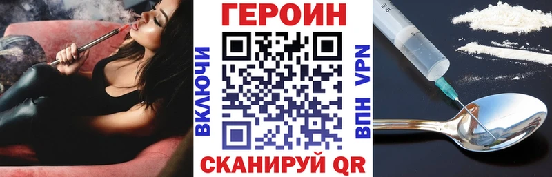 мориарти Telegram  ОМГ ОМГ зеркало  ГЕРОИН Heroin  Емва  как найти  