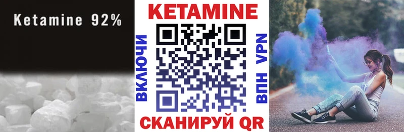 мега маркетплейс  Емва  КЕТАМИН ketamine  как найти закладки 