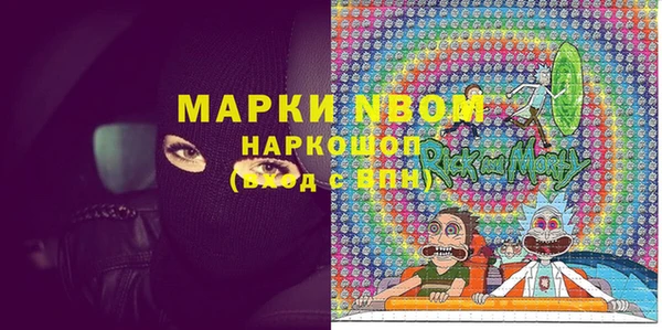 альфа пвп Бородино