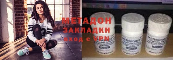 прущая мука Бугульма