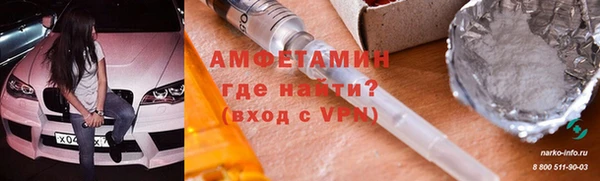 альфа пвп Бородино