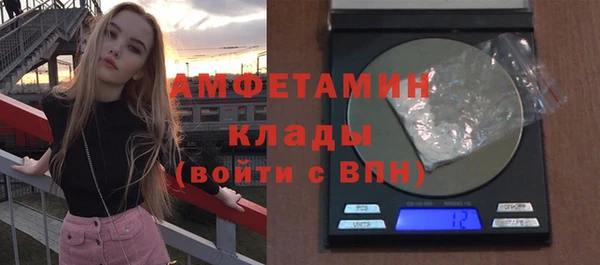 соль курить ск Бронницы