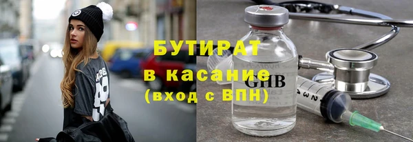mdma Белокуриха