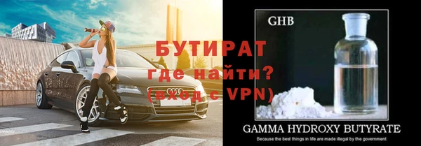 кристаллы Верхнеуральск