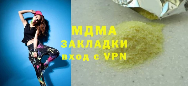 соль курить ск Бронницы
