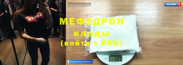 прущая мука Бугульма