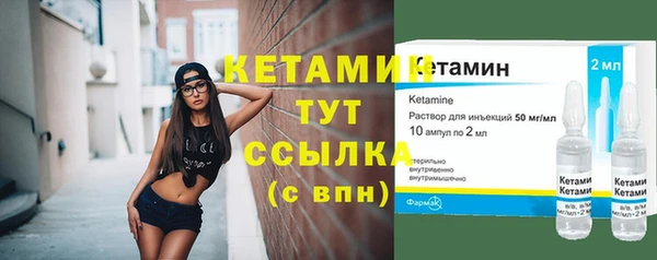 кристаллы Верхнеуральск