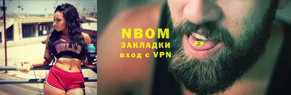 альфа пвп Бородино