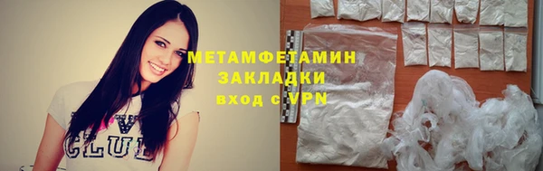 прущая мука Бугульма