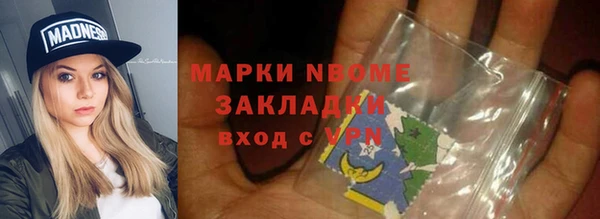 альфа пвп Бородино