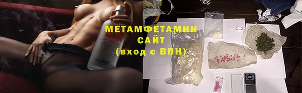 прущая мука Бугульма