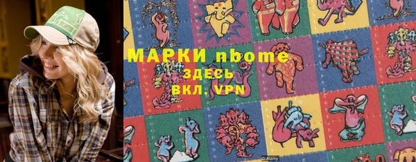 соль курить ск Бронницы