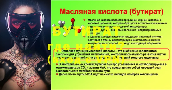 МДПВ Верхний Тагил