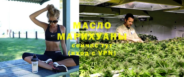 соль курить ск Бронницы