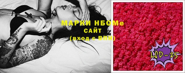 apvp Белоозёрский