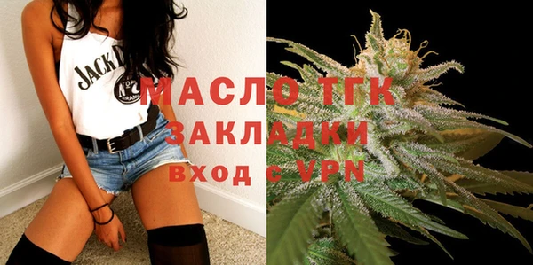 прущая мука Бугульма