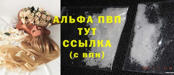 кристаллы Верхнеуральск