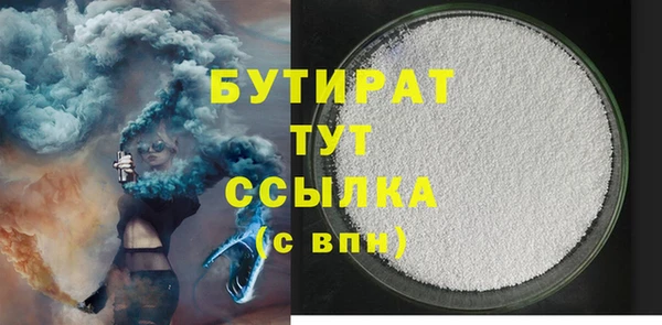 прущая мука Бугульма