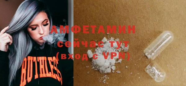 мяу мяу мука Беломорск