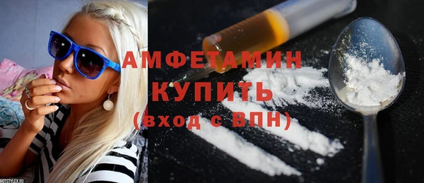 соль курить ск Бронницы