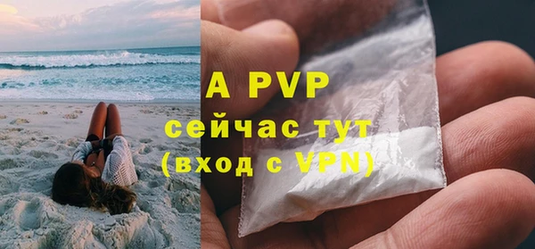 COCAINE Сафоново