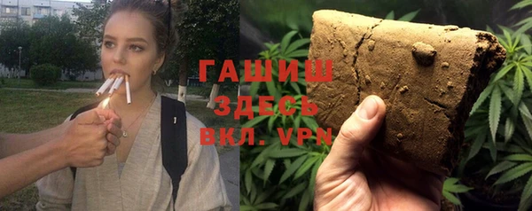 соль курить ск Бронницы