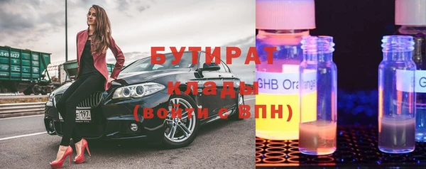 прущая мука Бугульма