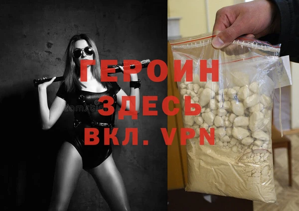 альфа пвп Бородино