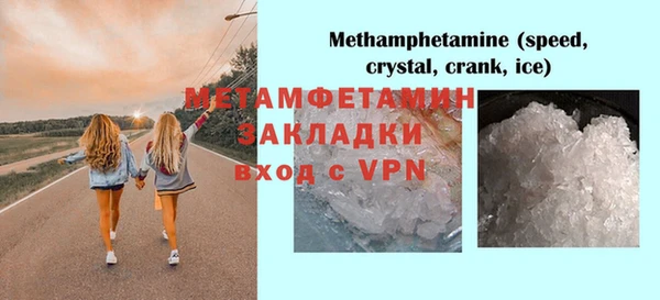 кристаллы Верхнеуральск