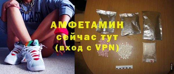 соль курить ск Бронницы