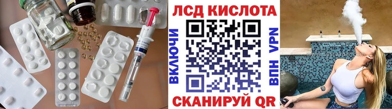 kraken зеркало  Емва  Лсд 25 экстази кислота 
