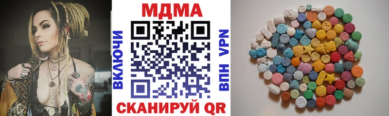 наркота  мега как зайти  MDMA crystal  Емва 