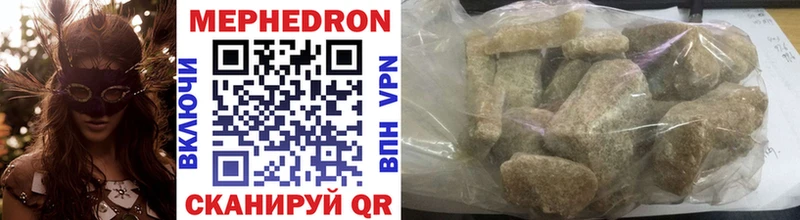 МЕФ mephedrone цены ОМГ ОМГ Емва