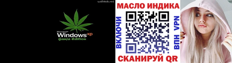 blacksprut вход  Емва  Дистиллят ТГК вейп с тгк 